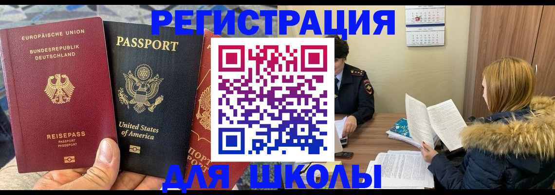 найти адрес прописки в Нязепетровске